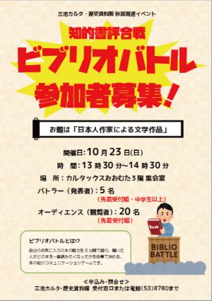 名称未設定-2_03