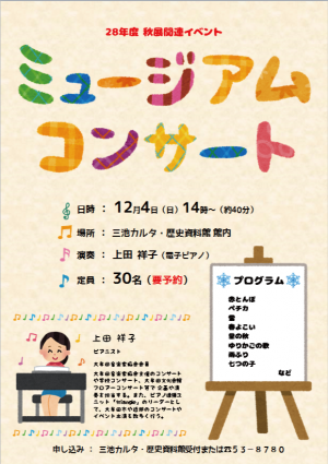名称未設定-3_03